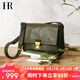 HR赫蓮娜包包女包植鞣頭層牛皮郵差包時(shí)尚輕奢單肩斜挎包女生日禮物