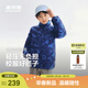 波司登【165可選】26年新款兒童羽絨服4防外套薄款春秋男女中大童短款 【店長(cháng)推薦】勇敢熊藍|9HF1 130 /64 約 115-130cm 26kg