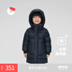 保姆鵝 兒童羽絨服中長(cháng)防風(fēng)加厚男童女童連帽蓄暖冬季羽絨外套[NG2859] 墨藍（海軍藍） 110