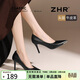 ZHR高跟鞋女頭層牛皮革2026新款尖頭細跟單鞋氣質(zhì)工作皮鞋D129黑色36