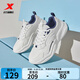 特步（XTEP）男鞋運動(dòng)鞋逸步夏季新款透氣黑色老爹鞋軟底百搭運動(dòng)鞋休閑鞋子男 帆白/墨青藍 40 腳長(cháng)25cm( 新法碼40.5)