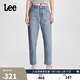 Lee413標準高腰小直腳五袋款淺藍色女牛仔褲潮流