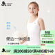 久歲伴兒童背心女童11-12歲發(fā)育期帶胸墊防凸點(diǎn)內衣少女校服打底衫上衣