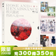 【4冊套裝】營(yíng)業(yè)悖論 我只喜歡你的人設321.完結篇  可愛(ài)過(guò)敏原  懸日（全2冊） 稚楚小說(shuō)全集青春文學(xué)言情暢銷(xiāo)實(shí)體書(shū)新書(shū) 稚楚小說(shuō)全集青春文學(xué)言情實(shí)體書(shū)新書(shū) 磨鐵圖書(shū) 正版書(shū)籍包郵官方直營(yíng) 自選 
