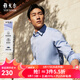 雅戈爾（YOUNGOR）長(cháng)袖襯衫男素色DP免燙襯衫純棉面料抗皺平整易打理新品 GLDP16384IJA淺藍 40