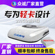 眾誠展翔駐車(chē)空調24V12V貨車(chē)專(zhuān)用頂置天窗一體機輕卡掛車(chē)重卡變頻車(chē)載空調 輕卡4米2專(zhuān)用空調 24V白色