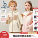 哈吉斯（HAZZYS）品牌童裝男女童外套秋新品防靜電舒適柔軟搖粒絨針織外套 奶油色 145