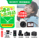 索尼（SONY）ZV-E10K APS-C半畫(huà)微單 ZV-E10  vlog直播4K視頻側翻式ZV-E10L/zv-e10/ZV-E10K 白色K套機 官方標配（不含內存卡）