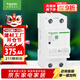 施耐德電氣 自恢復式過(guò)欠壓保護器 2P 63A  空氣開(kāi)關(guān) Ea9系列 EA9ZGQ263R