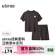 ubras劉雯同款睡衣女款云棉草本情侶家居服男士短袖短褲軟棉棉 男款-黑巧克力色 L
