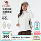 駱駝（CAMEL）瑜伽外套女保暖休閑徒步戶(hù)外服修身沖鋒衣防水加絨運動(dòng)服 735000001，輕霜白/輕霜白 ，女 M