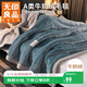 無(wú)印良品A類(lèi)冬季三層加厚絨毛毯辦公室午睡牛奶絨毯子沙發(fā)蓋毯150*200cm