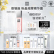THE GINZA 御銀座粉晶按摩精華露100ml保濕修護抗皺緊致護膚品生日禮物送女友