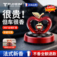 TRUHEIM【法國】太陽(yáng)能車(chē)載香薰男女士專(zhuān)用新款高檔汽車(chē)香水擺件持久淡香 幸運紅【繽紛味】 太陽(yáng)能蘋(píng)果+精油1+木圈1