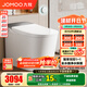 九牧（JOMOO）智能馬桶一體機家用馬桶升級旋風(fēng)魔力泡零壓免觸坐便器ZS710J 免觸智感三控+旋風(fēng)魔力泡+自清潔模式 305坑距(290-390以?xún)?