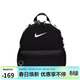 耐克NIKE大童雙肩包書(shū)包BRASILIA JDI休閑包DR6091-010黑色小碼