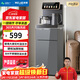 美菱（MeiLing）茶吧機燒水壺一體自動(dòng)上水家用辦公室飲水機大屏觸控大數字溫顯雙壺配置304不銹鋼壺防溢防干燒 【大體箱+硬核機身】童鎖+防溢+遙控 即熱制冷型
