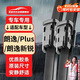 歐積雨刷器18-25款朗逸/朗逸Plus雨刮器原廠(chǎng)原裝靜音膠條雨刮片(一對)