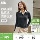 蕉下（beneunder）打底衫女POLO領(lǐng)半拉鏈肌底秋款內搭長(cháng)袖t恤棉感彈力柔膚SF028