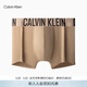 Calvin Klein內衣【風(fēng)暴引力帶】男美拉德提花ck細滑防夾臀四角褲平角內褲男 PCN-薄暮棕 M