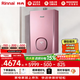 林內（Rinnai）16升燃氣熱水器 奶油風(fēng)廚房 微納活氧 氧沐系列RUS-16E73FFF 上門(mén)安裝（JSQ31-M73FB）莫蘭迪粉