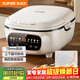 蘇泊爾（SUPOR）電餅鐺 電餅檔家用上下可拆 蒸鍋火鍋炒鍋 煎烙餅 三明治早餐機75mm加深 觸控智能面板 JD2828R892