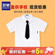 羅蒙兒童襯衫短袖男童女童白襯衣中大童表畢業(yè)演出服小學(xué)生校園服飾學(xué) 白色短袖校服襯衫+黑色領(lǐng)帶 150