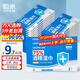 粒米75%酒精濕巾30片獨立裝消毒殺菌濕紙巾兒童上學(xué)甲流感酒精棉片