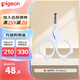貝親（Pigeon）新生兒指甲剪刀寶寶 適用3個(gè)月以上