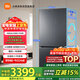 米家小米Pro508L十字門(mén)冰箱一級變頻雙系統雙循環(huán)超薄嵌入式零嵌京東自營(yíng)BCD-508WTGBI國家補貼 