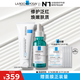 理膚泉煥膚修護套裝(B5霜40ml+三酸精華30ml)水楊酸控油護膚品生日禮物