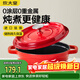 炊大皇琺瑯鍋鑄鐵鍋家用燉鍋砂鍋湯鍋燜燒鍋電磁爐燃氣煮鍋24cm