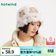 熱風(fēng)（Hotwind）【商場(chǎng)同款】女士毛絨帽子女冬季新款彩色拼接保暖顯臉小帽子 24花色 F