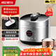 愛(ài)仕達（ASD）電壓力鍋5L雙膽壓力鍋家用大容量4-6人商超同款多功能一鍵操作可預約高壓鍋 煲湯燉煮雜糧飯寶寶粥