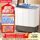 榮事達（Royalstar）半自動(dòng)洗衣機10KG雙缸雙筒家用宿舍出租房雙桶洗衣機大容量甩干機 以舊換新 白色 RP10030J