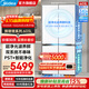 美的（Midea）熊墩墩601/603升十字四開(kāi)門(mén)雙系統底部散熱超薄純平全嵌PST+凈化風(fēng)冷無(wú)霜一級變頻大容量冰箱補貼 Pro款BCD-603WUSPZM(E)海貝白