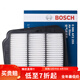 博世（BOSCH）原裝 汽車(chē)空氣濾芯/空濾格濾清器/適配 別克老凱越/HRV/旅行車(chē)【1.6L 1.8L】