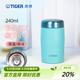 虎牌（TIGER）原裝進(jìn)口保冷保溫杯時(shí)尚簡(jiǎn)約輕量便攜水杯MJF-A024 鴨蛋青AGT 240ml