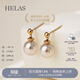 helas赫拉車(chē)花珠Akoya海水珍珠耳釘18K金耳環(huán)女意式珍珠耳飾 【店長(cháng)主推】7-7.5mm車(chē)花耳釘【45%客戶(hù)選擇】