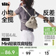 蕉下（beneunder）女包2026新款包包女包輕便雙肩包背包通勤迷你雙肩包包禮物送女生