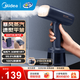 美的（Midea）手持掛燙機家用小型電熨斗熨燙機 旅行出差便攜式大蒸汽電熨斗 熨燙機燙衣服蒸汽機 暴風(fēng)蒸汽拼豆 【強勁蒸汽量】YBJ21T1