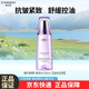 自然堂（CHANDO）凝時(shí)鮮顏護膚品水乳套裝抗皺提拉緊致淡化細紋套裝補水保濕禮物女 凝時(shí)清潤水160ml（油皮夏天）