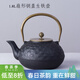 容山堂蘇韻 大號生鐵壺 鑄鐵茶壺燒水壺煮茶純銅壺蓋禮品 1.8L扇形銅蓋生鐵壺