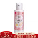 大創(chuàng  )（daiso）日本粉撲化妝粉撲清洗液化妝刷化妝工具清潔液80ml 一瓶裝 1個(gè)