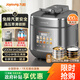 九陽(yáng)（Joyoung）時(shí)尚電壓力鍋免排氣1代 5L智能預約I100kPa家用電飯煲IH高壓鍋4-6人0涂層316鋼釜Y-50IHZ3