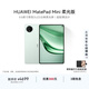 HUAWEI MatePad Mini 華為平板電腦 8.8英寸小平板 OLED屏 SIM卡版 可通話(huà) 柔光版 云杉綠 12GB+512GB