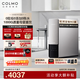COLMO北極星凈水器C1 家用廚房 0阻垢劑 RO反滲透過(guò)濾 母嬰直飲機 觸控龍頭飲水機 自來(lái)水過(guò)濾凈水機 鈦白金CWRC1000-C1凈水器