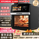 HYUNDAI韓國空氣炸鍋微蒸烤一體機2026年新款三合一微波爐電烤箱多層可視智能觸屏家用多功能免翻面30L 爆款【多層烘烤/食品烘干/加熱一體】 30L