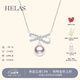 helas赫拉Akoya海水珍珠項鏈女18k金鉆石蝴蝶結吊墜送女友生日禮物 akoya珍珠項鏈 8-8.5mm白金色