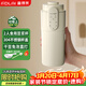 富得萊新款小型豆漿杯 2-3人用 便攜式迷你破壁機家用無(wú)渣 全自動(dòng)免煮免過(guò)濾五谷雜糧  米糊榨汁料理機